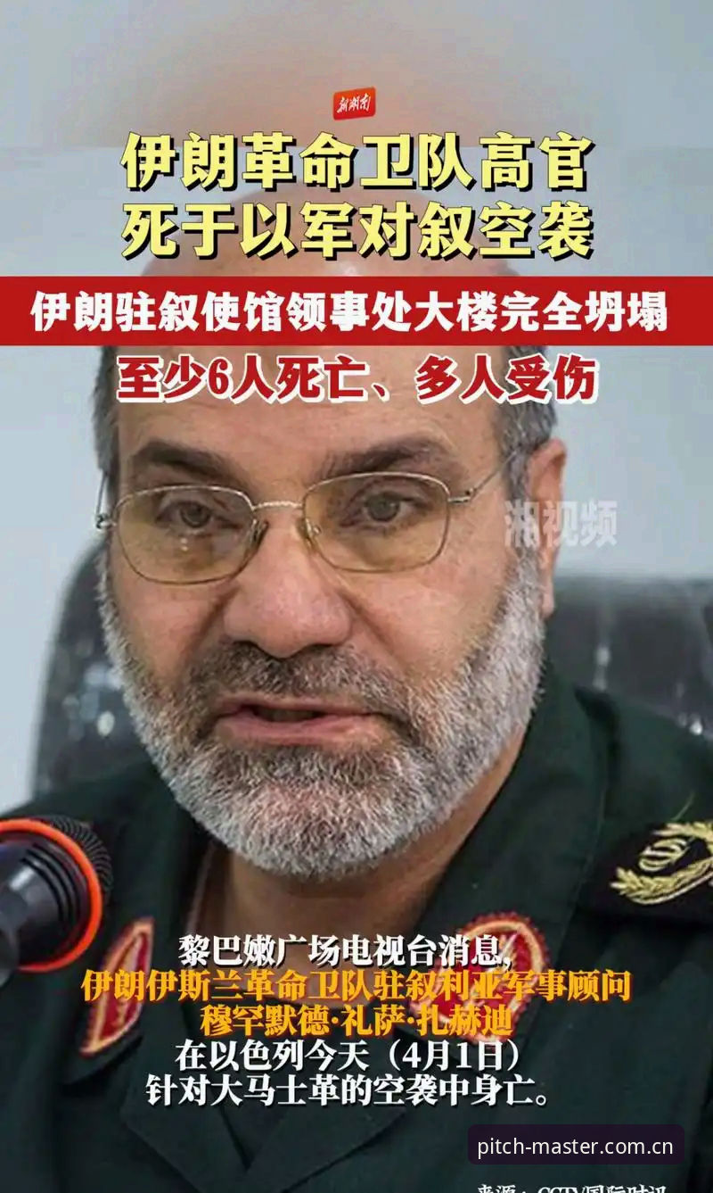世界杯观赛受阻实用指南：地缘政治与签证问题如何影响球迷出行