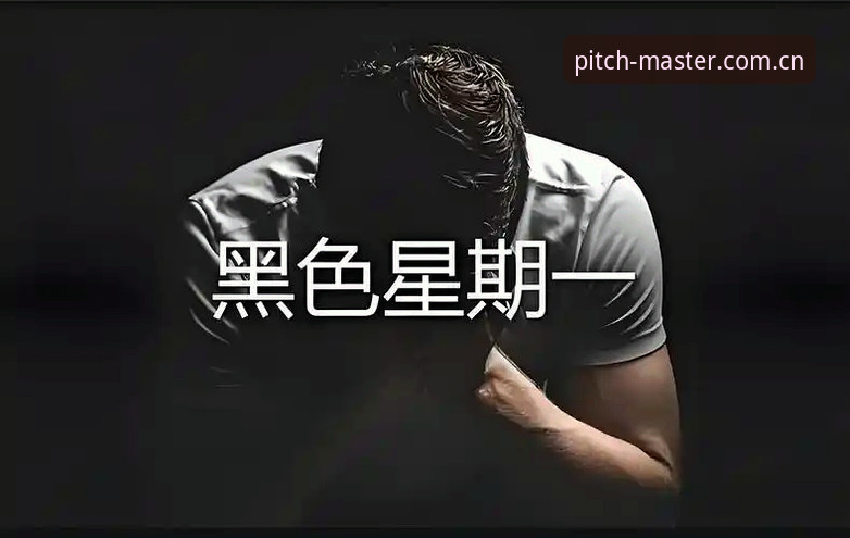 揭秘买球平台官网功能背后的真相：一个老用户深度体验分享