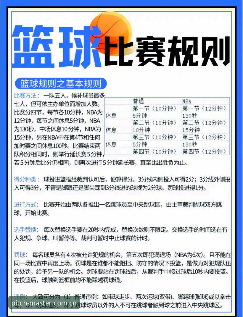 精准球赛投注全攻略：买球平台官网v2.0.0深度解析与实战指南